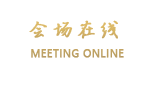 清远万基贵和商务酒店